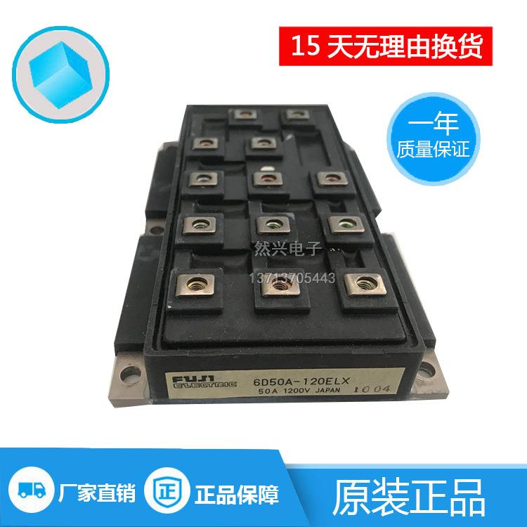 6D50A-120ELX6D75A-120ELX6D100A-120ELX