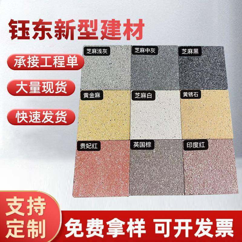 仿石砖石英砖地砖户外庭院防滑瓷砖广场砖pc砖仿石材生态地铺石,畜牧/养殖物资,畜牧/养殖器械,淘宝优惠券,粉丝福利购,淘宝优惠卷