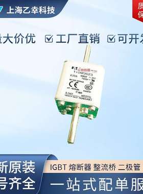 巴斯曼熔断器  170M3188 170M3189 170M3190 170M3191 170M3192