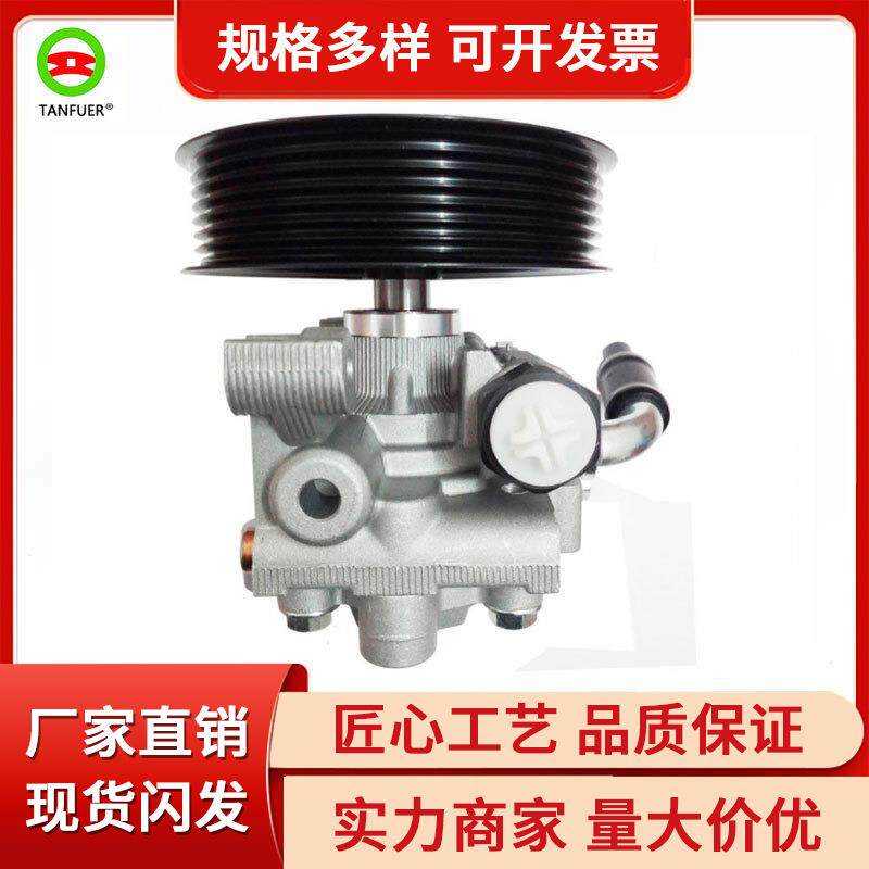 工厂汽车配件转向助力泵方向液压泵适用路虎助力泵LR077386