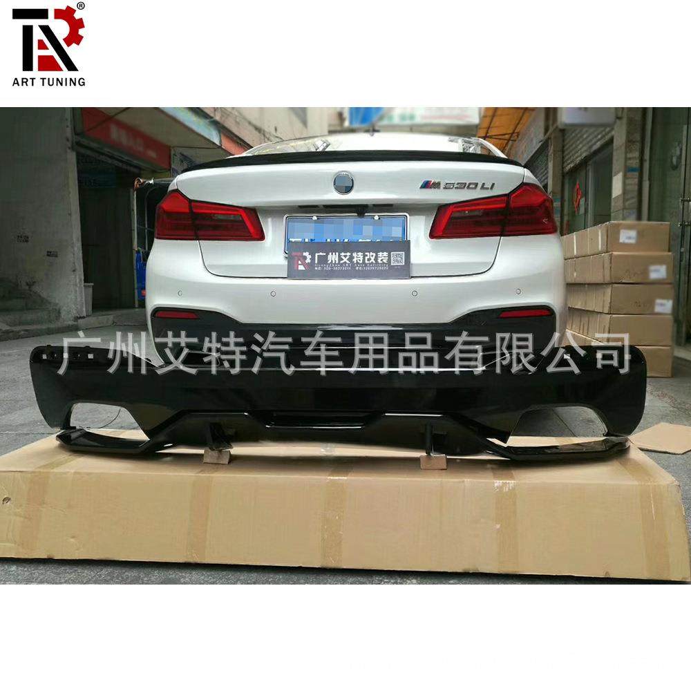适用于宝马新5系G30G38改装MP款亮黑后唇后扰流替换式安装