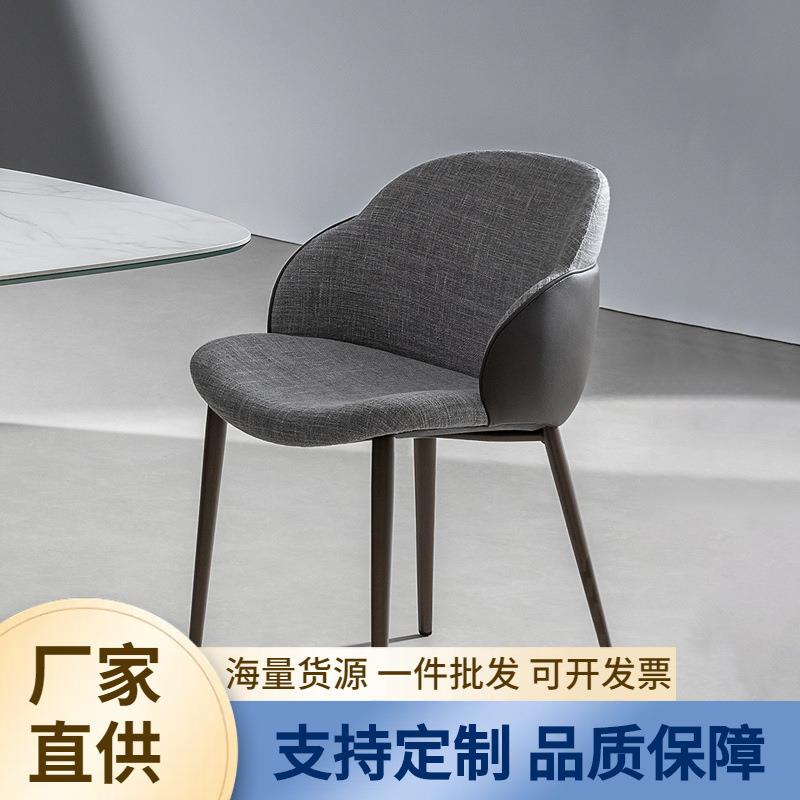 意式现代简约真皮餐椅轻奢书椅家用餐厅休闲靠背椅子北欧大师设计