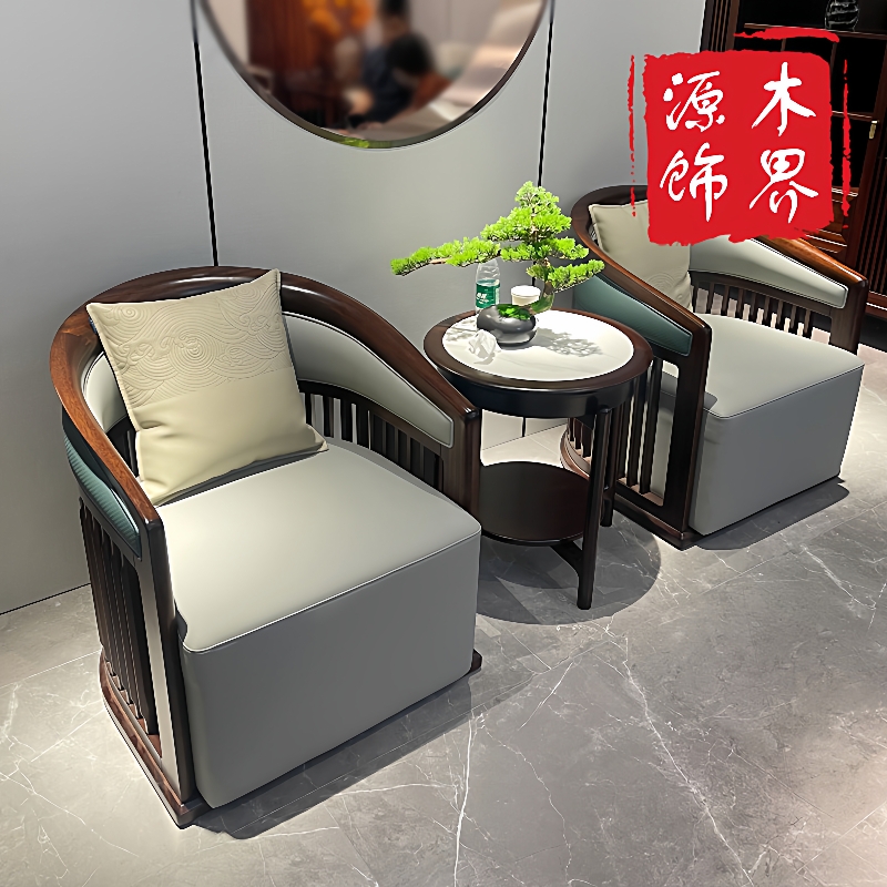 新中式轻奢圈椅接待椅休闲椅三件套乌金木沙发椅阳台真皮单人椅子
