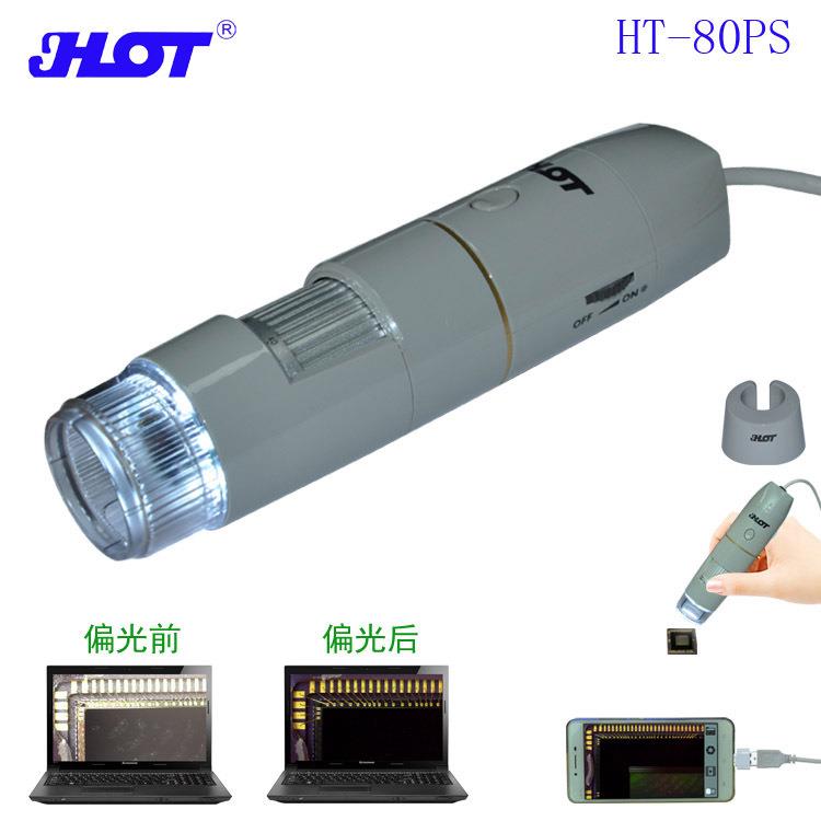 JHOT便携手持500万偏光显微镜工厂高清数码电子显微镜