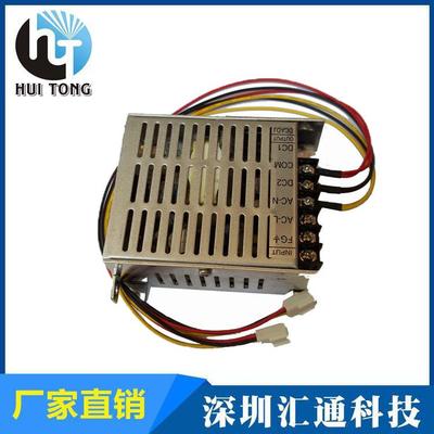 深圳汇通直销振镜功放电源正负15V1.5A直流安防监控可调电源