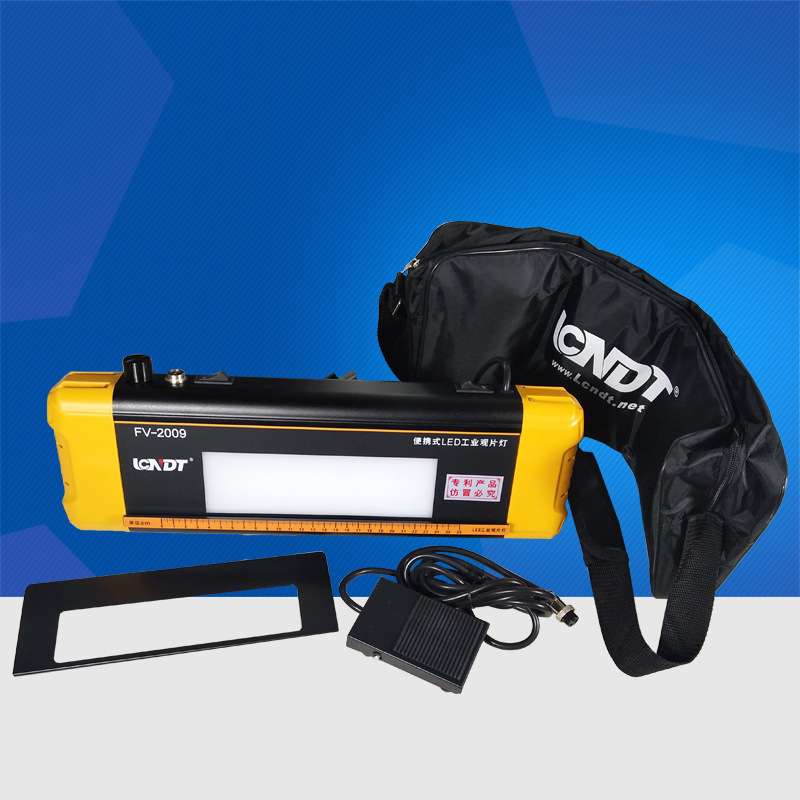鹿城FV-2009型LED观片灯/轻便型 便携式观片灯 工业观片灯 评片灯