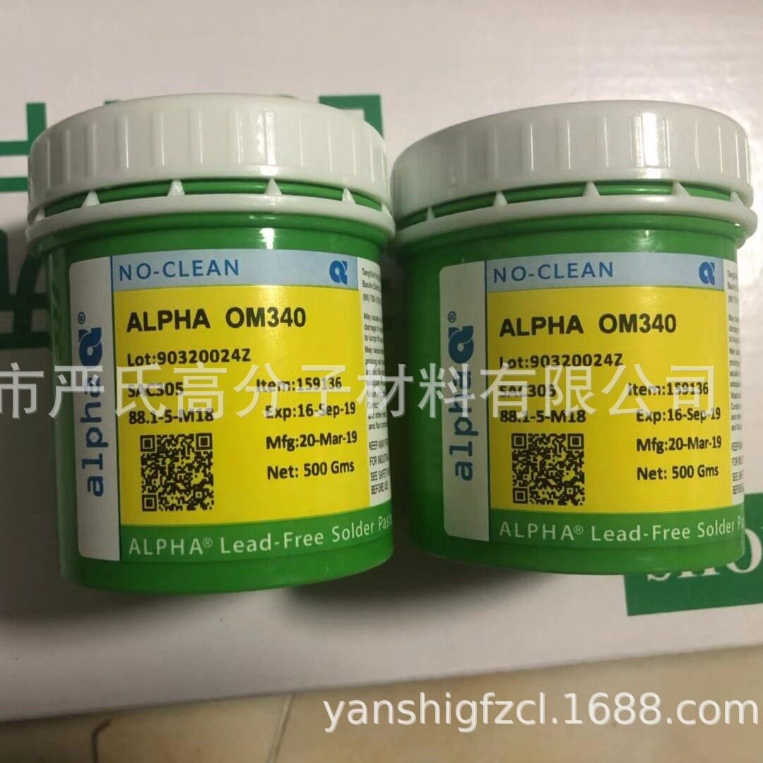 供应爱法5号粉锡膏SAC305OM340无卤锡膏阿尔法锡浆超洗粉含银锡膏
