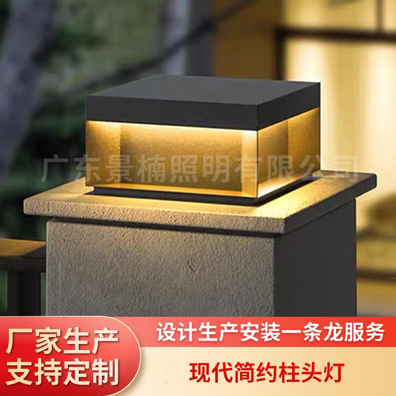 柱头灯户外太阳能灯柱子灯小区别墅路灯太阳能景观灯爆款现货