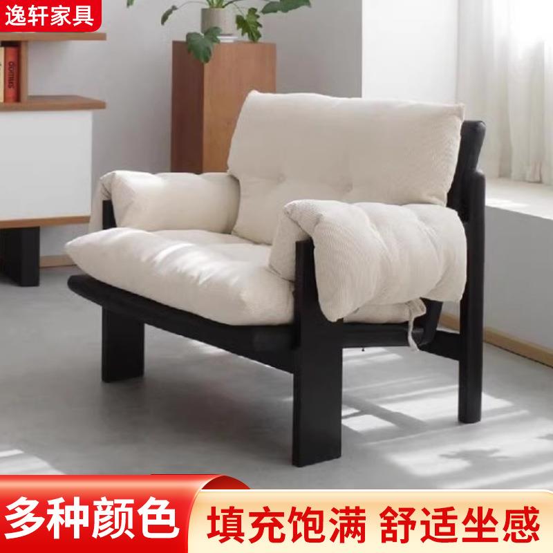 单人厚乳沙发椅轻奢客厅阳台休闲沙发设计师款中古风懒人椅