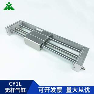 200 CDY1L32 300 400 1000BZ 樱美牌无杆气缸CY1L32 500 CDY1L32H