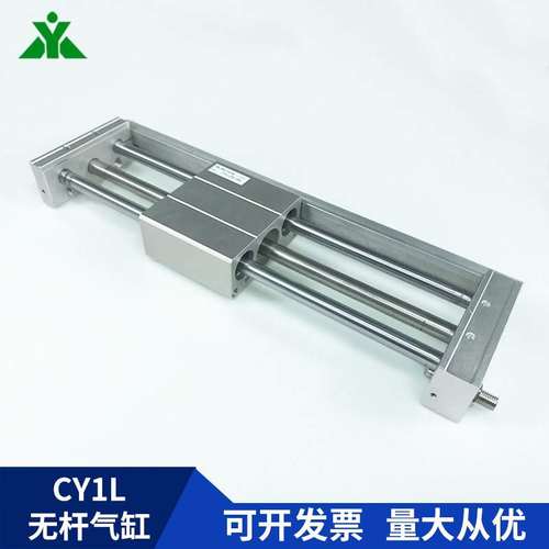 樱美牌无杆气缸CY1L32-CDY1L32H-CDY1L32-200-300-400-500-1000BZ