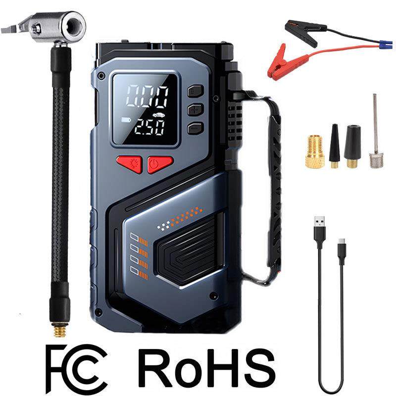 汽车应急启动电源充气泵一体机12V搭电宝汽车电瓶搭电打火神器