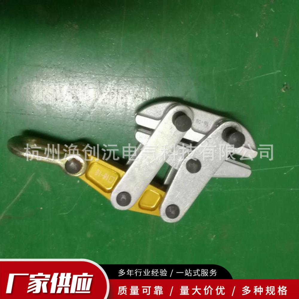 铝柄卡线钳50-200KN11-1516-1819-2122-2426-30防扭钢丝绳卡线器