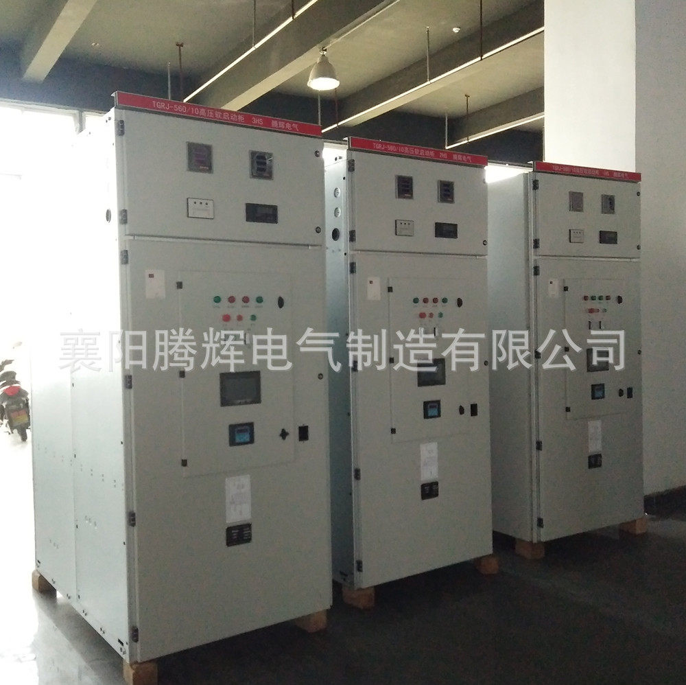 冰机软启动|浙江TGRJ高压固态软启动柜可重复启停起动电流小