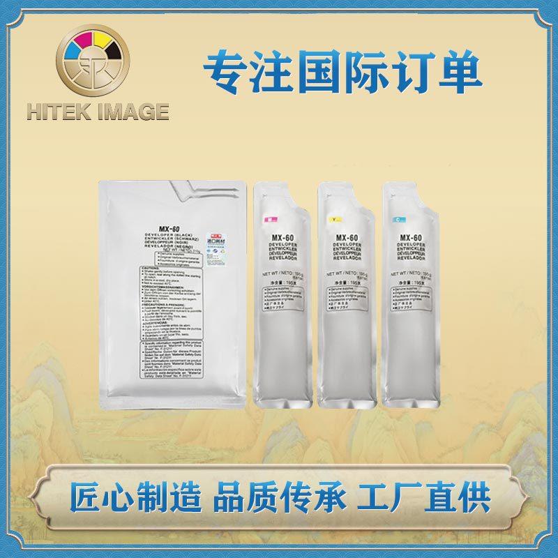 兼容夏普MX60载体MX3081.4081.5081.6081.2621.3121复印机显影剂