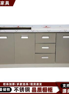 304整体不锈钢橱柜灶台款灰色橱柜简易收纳碗筷家用灶台一体橱柜