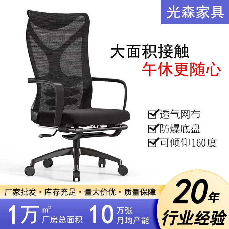 现代时尚可躺办公椅子久坐不累人体工学家用午休游戏电脑座椅子