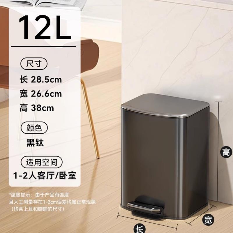 12L新款不锈钢脚踏家用垃圾桶长方形内外双桶房间厨房客厅收纳桶