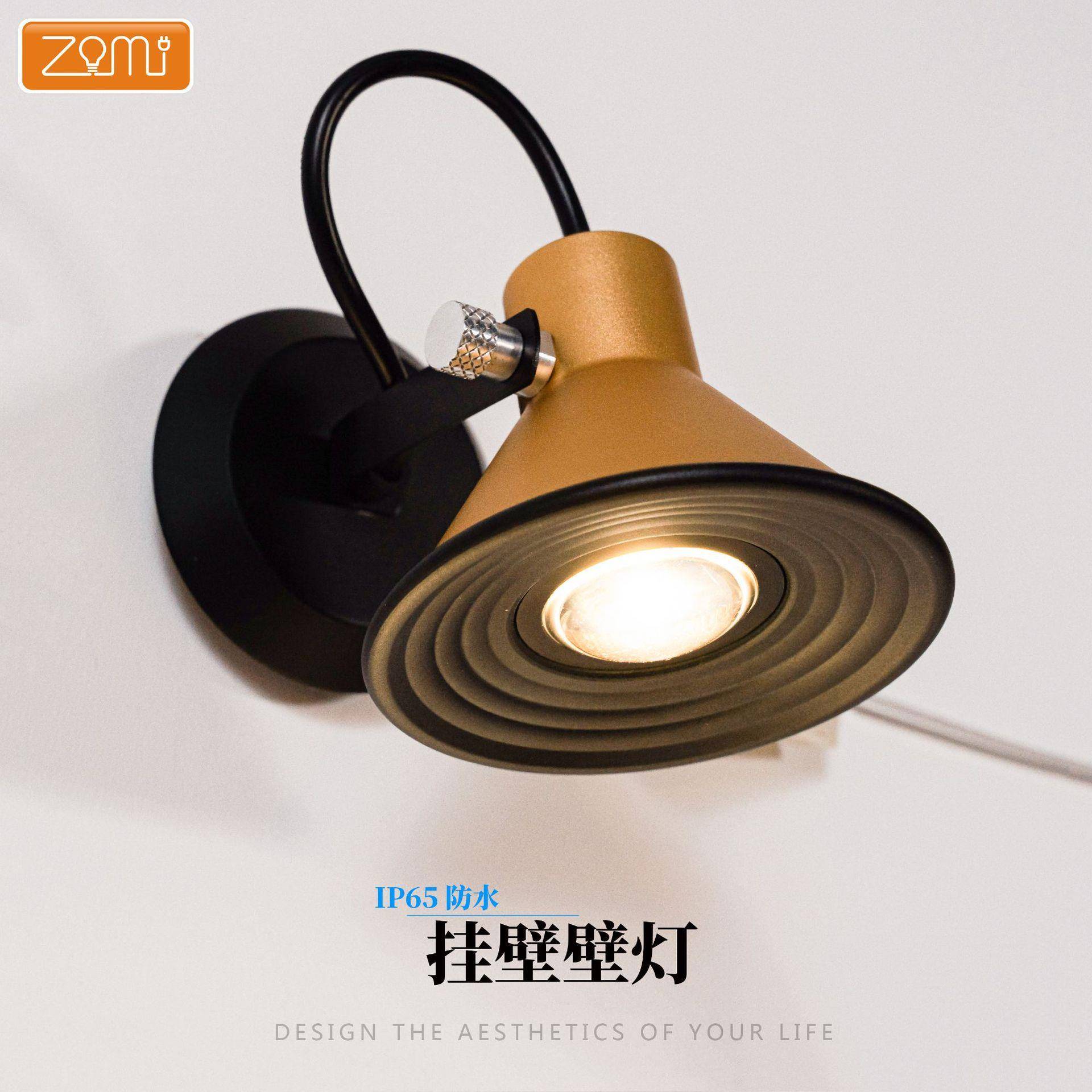 防水壁灯现代简约室内客厅走廊楼梯户外庭院装饰壁灯小喇叭壁挂灯