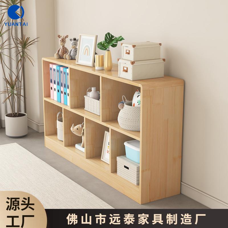 实木书架落地置物架学生教室储物书柜飘窗矮柜家用儿童收纳格子柜