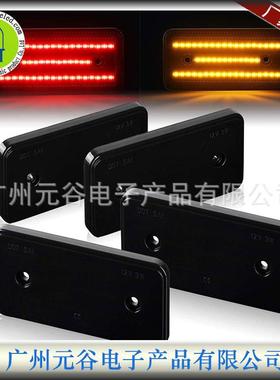 适用于奔驰W463G-ClassG500G550G55G63AMG叶子板转向流水灯