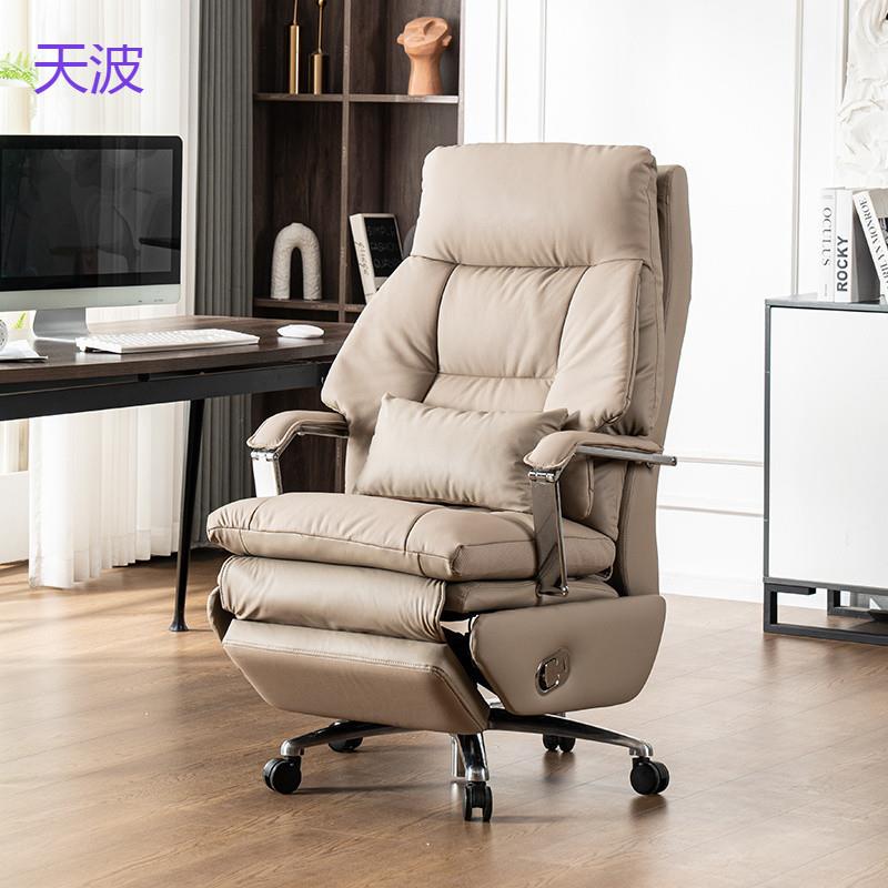 Rtd老板椅电动按摩电脑椅办公室舒适人体工学椅子可躺办公椅午休