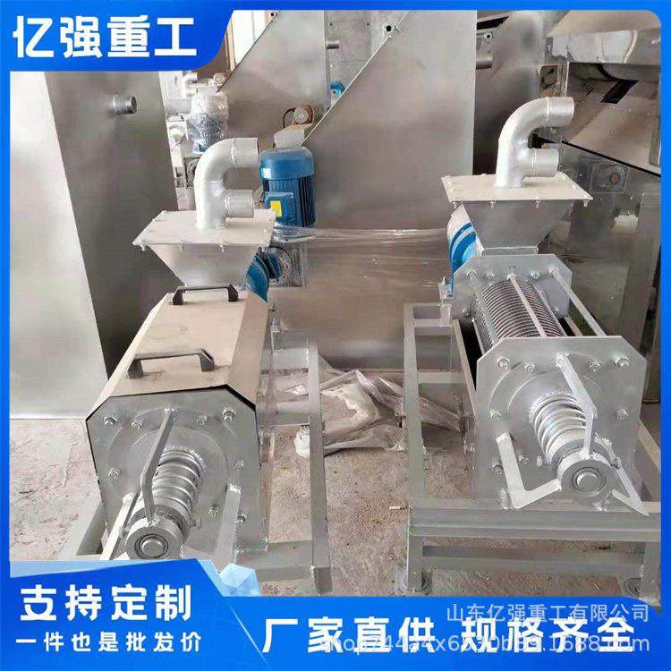 固液分离机全自动加厚不锈钢小型养殖分离器环保设备生产,畜牧/养殖物资,畜牧/养殖器械,淘宝优惠券,粉丝福利购,淘宝优惠卷