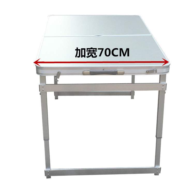 折叠桌椅套装组合铝合金折叠桌子野营餐桌便携式宣传摆地摊桌户外