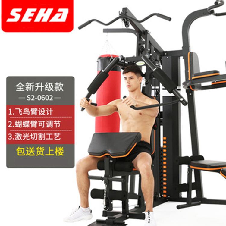 健身器材家用套装组合室内力量训练器械健身房三人站综合训练器