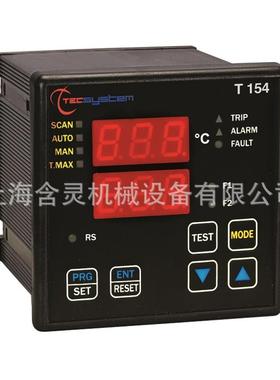 Tecsystem温度控制器T154