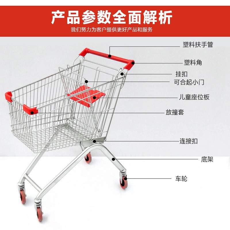 欧式购物车商场购物手推车家用商品便利店买菜车超市购物车