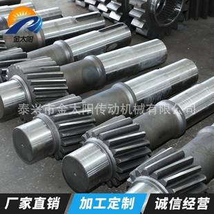 加定工制减速机齿轮轴花键轴高速齿轮轴可来图来样减速机轴