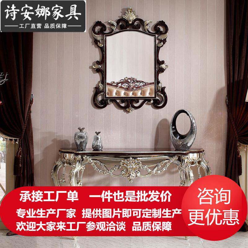 欧式玄关桌子客厅走廊玄关台门厅置物桌装饰桌新古典条几走廊桌