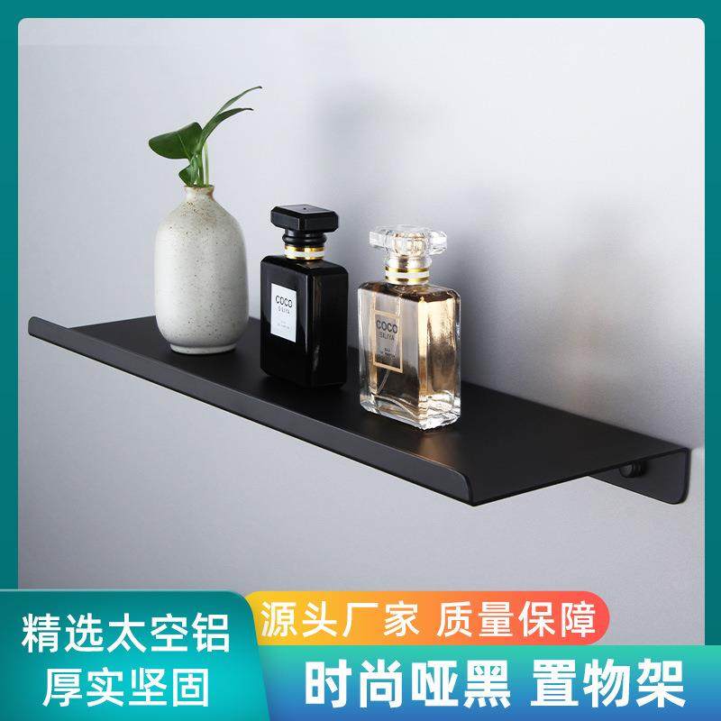 卫生间浴室厨房家用大容量单层收纳架简约哑黑色太空铝置物架,农机/农具/农膜,其它农用工具,淘宝优惠券,粉丝福利购,淘宝优惠卷