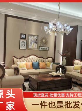 经典美式复古乡村真皮沙发别墅客厅简美全实木雕花家具三人位组合