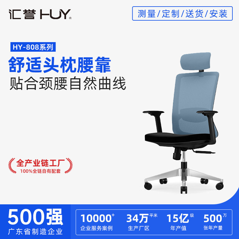 人体工学员工椅腰部支撑家用办公椅升降懒人可躺午睡椅子电竞网椅