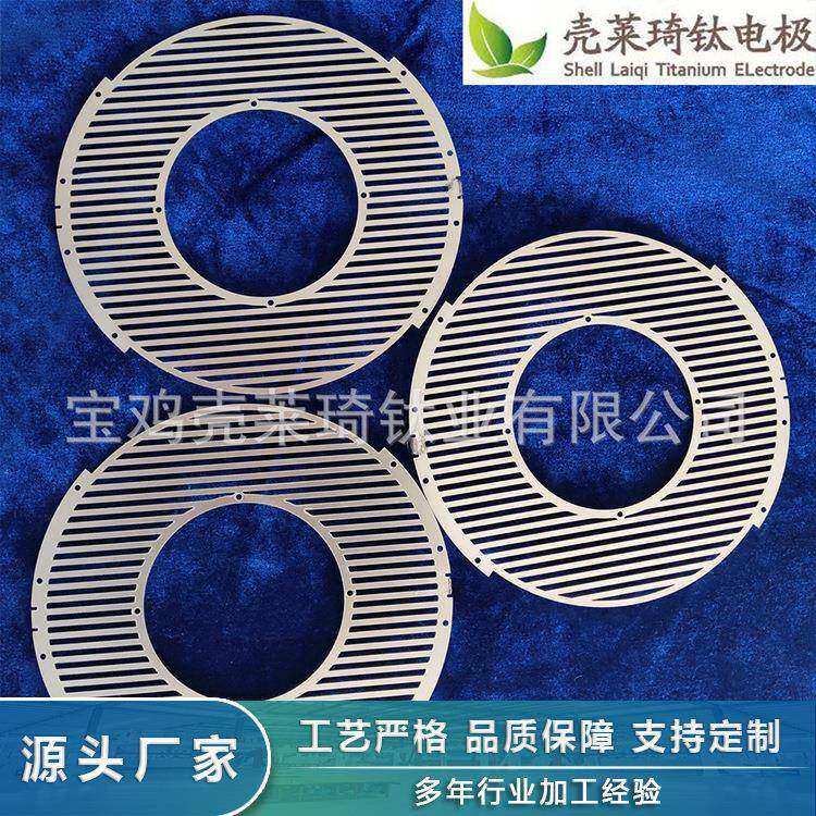 生产电解水制氢钛电极涂铂钛阳极规格齐全量大从优