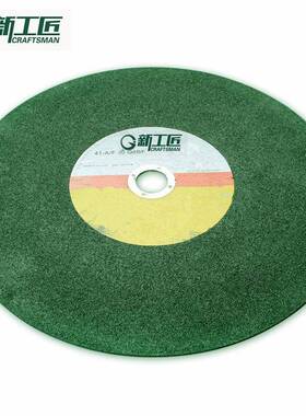 切割机砂轮片350切割片不锈钢树脂400*3*32绿色超薄切割片