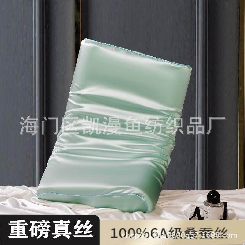 19姆米桑蚕丝乳胶枕套双面真丝46X40cm成人35X55记忆枕头套50X30图片