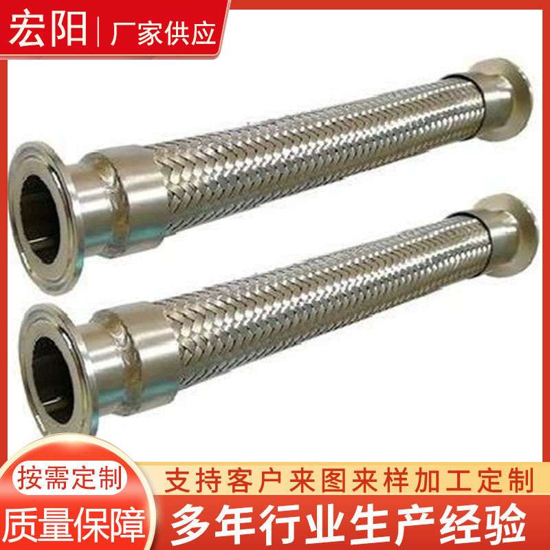 卡箍卫生级卡盘波纹管 法兰式金属补偿器 304编织扣压式金属软管