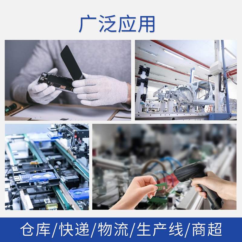 Seuic东集HS220 无线条码扫描枪 工业级有线条形码扫码枪 仓库