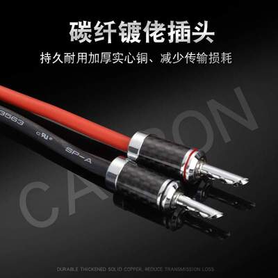 AudioXSOCC发烧级音响线喇叭线单晶铜镀银主音箱线功放音频连接线