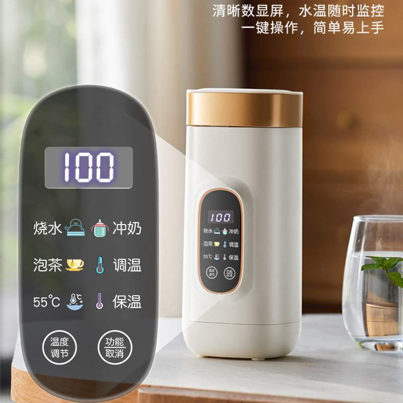便携式烧水壶杯迷你小型旅行热水壶恒温保温杯电热水壶一体泡奶器