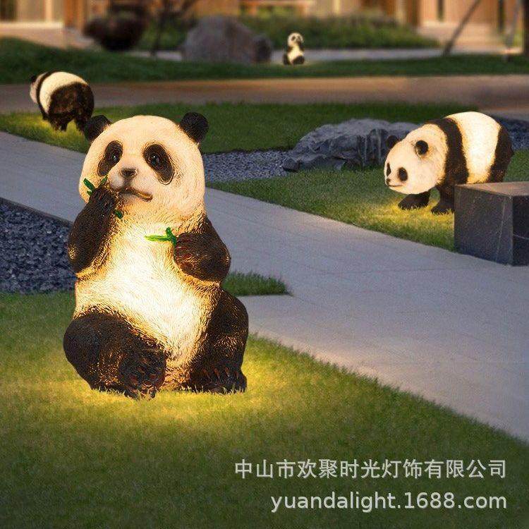 太阳能熊猫灯仿真动物竹笋灯庭院装饰草坪园林景区亮化户外防水灯