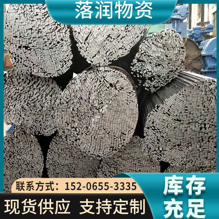 Q235冷拉扁钢 A3冷拔扁铁45号扁钢镀锌扁铁条切割 齿条用扁钢切割