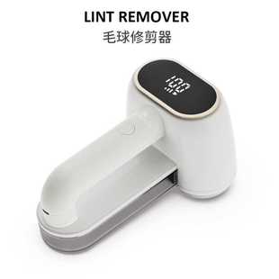 M3双头毛球修剪器家用毛球机大屏数显大功率充电式 新款 剃毛球机