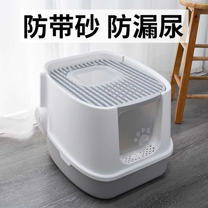 全封闭猫砂盆防臭防外溅顶出式顶入超大号猫屎盆猫厕所除臭送铲子