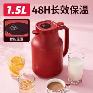 紅膽保溫壺結(jié)婚水壺陪嫁一對(duì)紅色暖壺暖瓶保溫?zé)崴畨丶矣么笕萘? /></a>
                <div   id=
