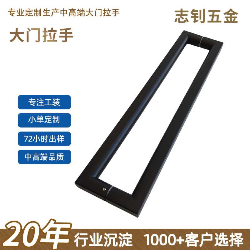 不锈钢玻璃门拉手 酒店推拉门木门把手黑色极简设计不锈钢拉手