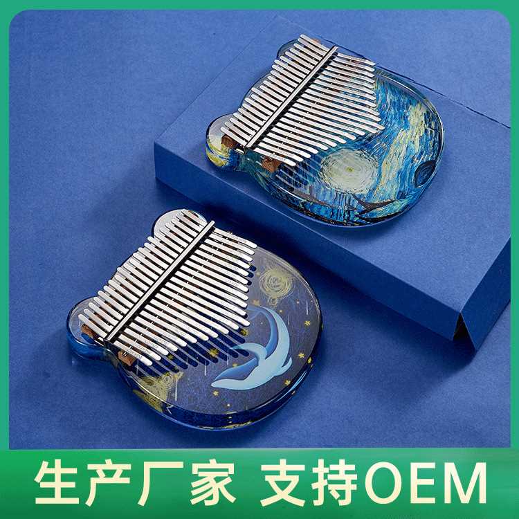 21音卡林巴拇指琴手指琴水晶彩绘亚克力初学者17音kalimb乐器女生